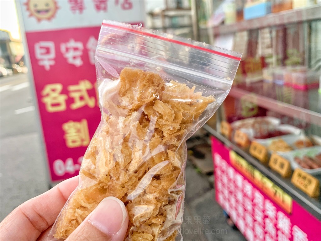 早安飯糰⟩台中烏日早餐，不脹氣的飯糰，多種口味可選擇，一定要在配上一杯清甜的菊花茶 @果果愛Fruitlove