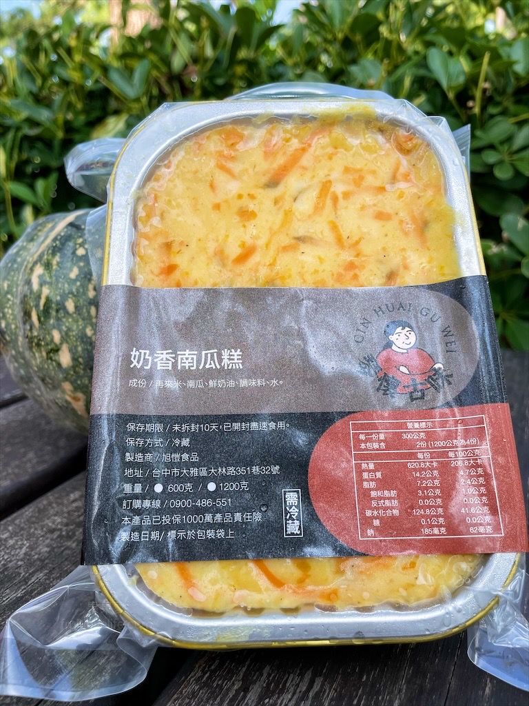 琴懷古味-阿琴古早味蘿蔔糕⟩宅配美食，延續古早風味的清甜蘿蔔糕，天然食材入粿，無化學添加物，無負擔 @果果愛Fruitlove