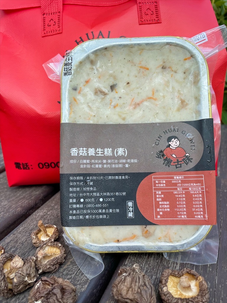 琴懷古味-阿琴古早味蘿蔔糕⟩宅配美食，延續古早風味的清甜蘿蔔糕，天然食材入粿，無化學添加物，無負擔 @果果愛Fruitlove