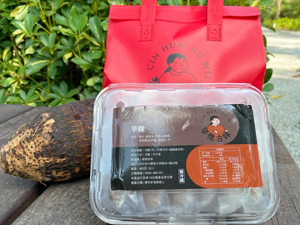 琴懷古味-阿琴古早味蘿蔔糕⟩宅配美食，延續古早風味的清甜蘿蔔糕，天然食材入粿，無化學添加物，無負擔 @果果愛Fruitlove