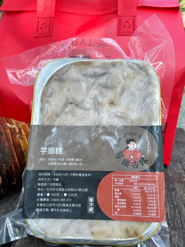 琴懷古味-阿琴古早味蘿蔔糕⟩宅配美食，延續古早風味的清甜蘿蔔糕，天然食材入粿，無化學添加物，無負擔 @果果愛Fruitlove