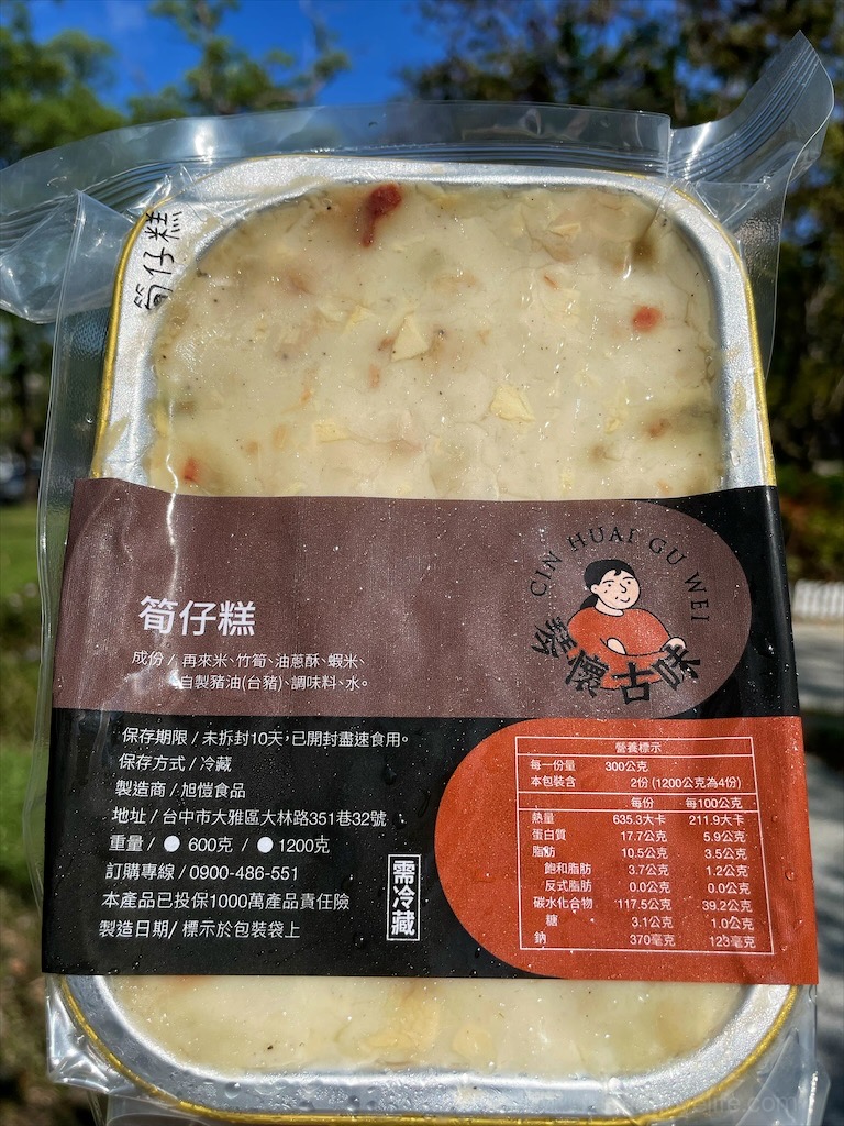 琴懷古味-阿琴古早味蘿蔔糕⟩宅配美食，延續古早風味的清甜蘿蔔糕，天然食材入粿，無化學添加物，無負擔 @果果愛Fruitlove