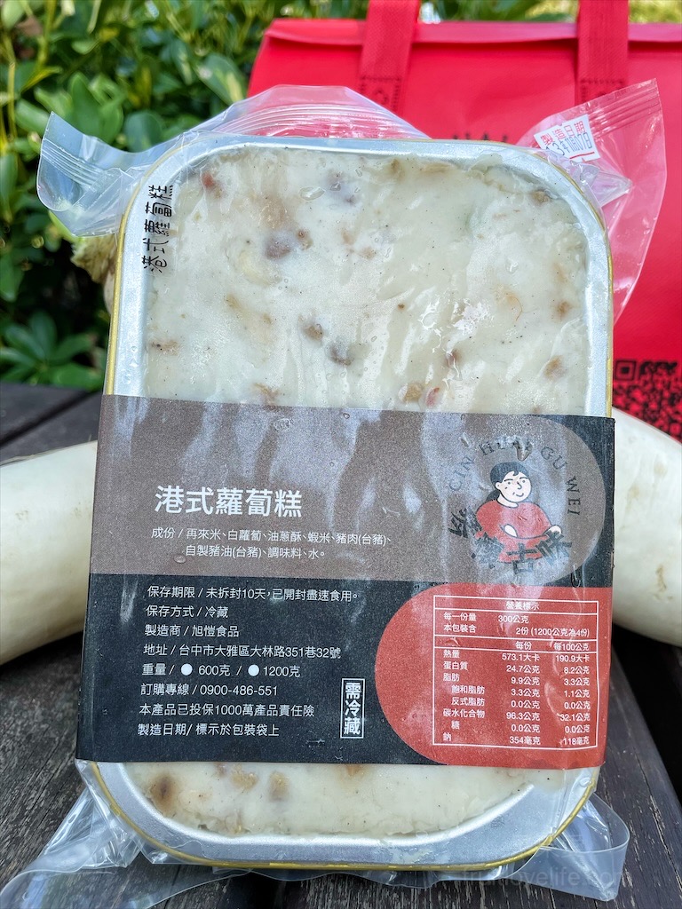 琴懷古味-阿琴古早味蘿蔔糕⟩宅配美食，延續古早風味的清甜蘿蔔糕，天然食材入粿，無化學添加物，無負擔 @果果愛Fruitlove