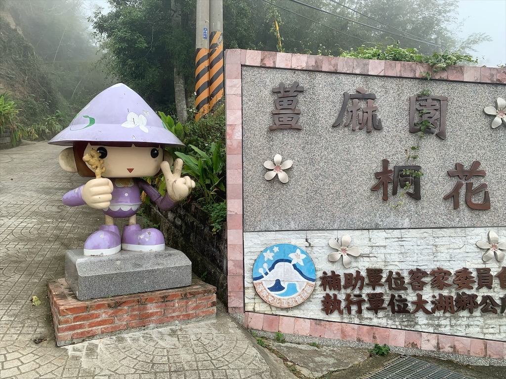 大湖紅香草莓園⟩苗栗大湖採草莓推薦，稀有紅花草莓香氣濃郁，高架草莓輕鬆採，無毒草莓安心吃/寵物友善 @果果愛Fruitlove