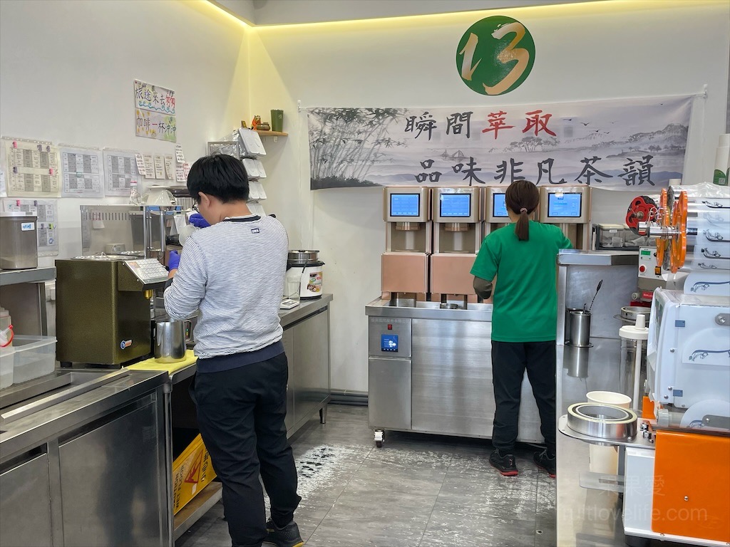 13香坊鮮萃茶專賣店⟩台中北屯水湳市場旁飲料店，愛喝茶的不能錯過，鮮萃茶就像新鮮現泡的風味，還有銅板美食小點心可以配著吃 @果果愛Fruitlove