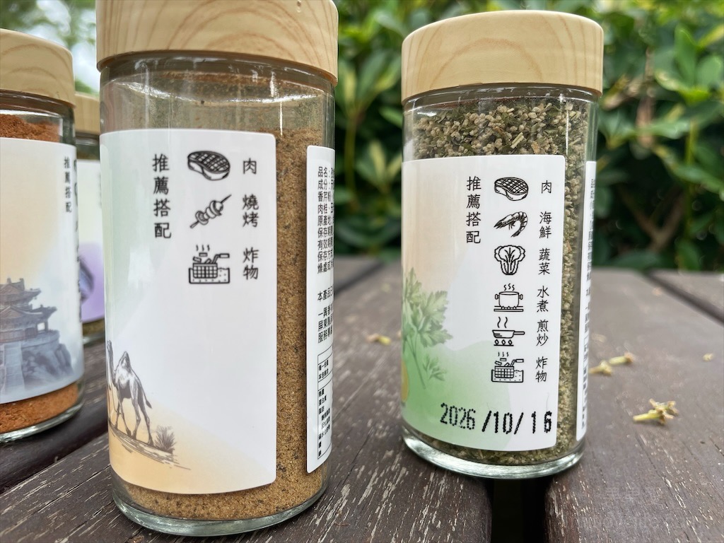 鮮滋辛⟩調味粉推薦，六種不同風味的調味粉，料理百搭，在簡單料理中創造不同的美味 @果果愛Fruitlove