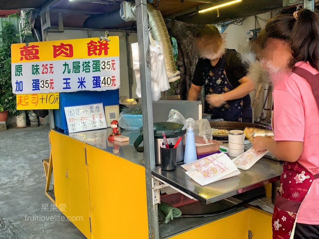 饗家蔥肉餅⟩南投美食小吃，餐車銅板美食點心，蔥肉餅餅皮酥而不油，內餡層次豐富加上鹹甜不膩口醬汁，難怪這麼多人喜歡 @果果愛Fruitlove