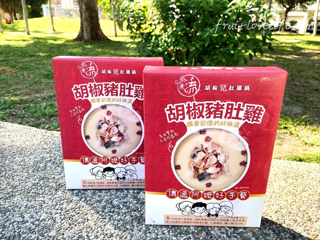 蒸煮流胡椒豬肚雞鍋⟩桃園大園火鍋，不用出門，在家就可以吃到暖心又暖胃的胡椒豬肚雞 @果果愛Fruitlove