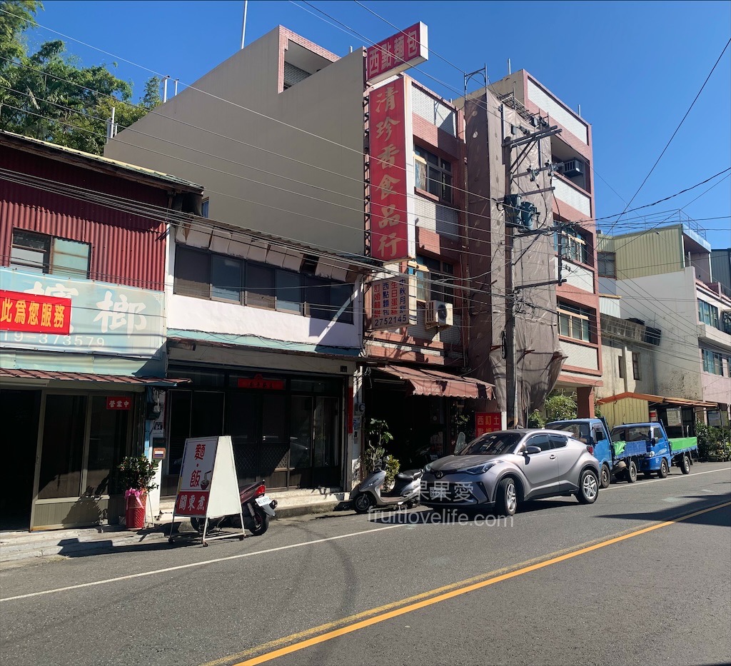 清珍香餅舖⟩南投鹿谷麵包店，在地老字號的麵包蛋糕店，很傳統很實在的烘焙坊，專屬在地的好味道 @果果愛Fruitlove