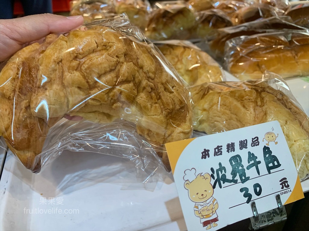 清珍香餅舖⟩南投鹿谷麵包店，在地老字號的麵包蛋糕店，很傳統很實在的烘焙坊，專屬在地的好味道 @果果愛Fruitlove