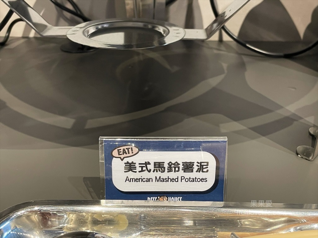 牛室炙燒牛排大里店⟩台中大里吃到飽，超狂的牛排店，有超豐富的吃到飽自助吧，不要懷疑，連義式手工披薩、越式牛肉河粉都是吃到飽 @果果愛Fruitlove