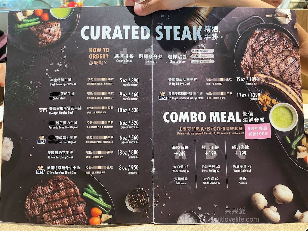 牛室炙燒牛排大里店⟩台中大里吃到飽，超狂的牛排店，有超豐富的吃到飽自助吧，不要懷疑，連義式手工披薩、越式牛肉河粉都是吃到飽 @果果愛Fruitlove