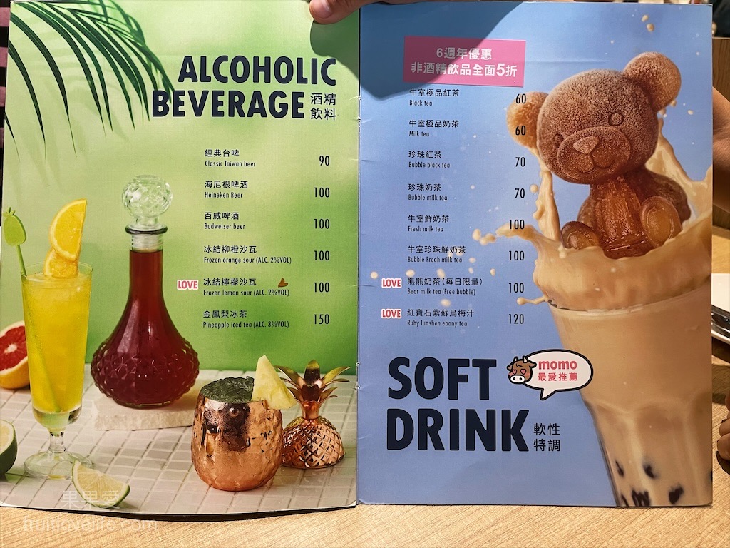 牛室炙燒牛排大里店⟩台中大里吃到飽，超狂的牛排店，有超豐富的吃到飽自助吧，不要懷疑，連義式手工披薩、越式牛肉河粉都是吃到飽 @果果愛Fruitlove