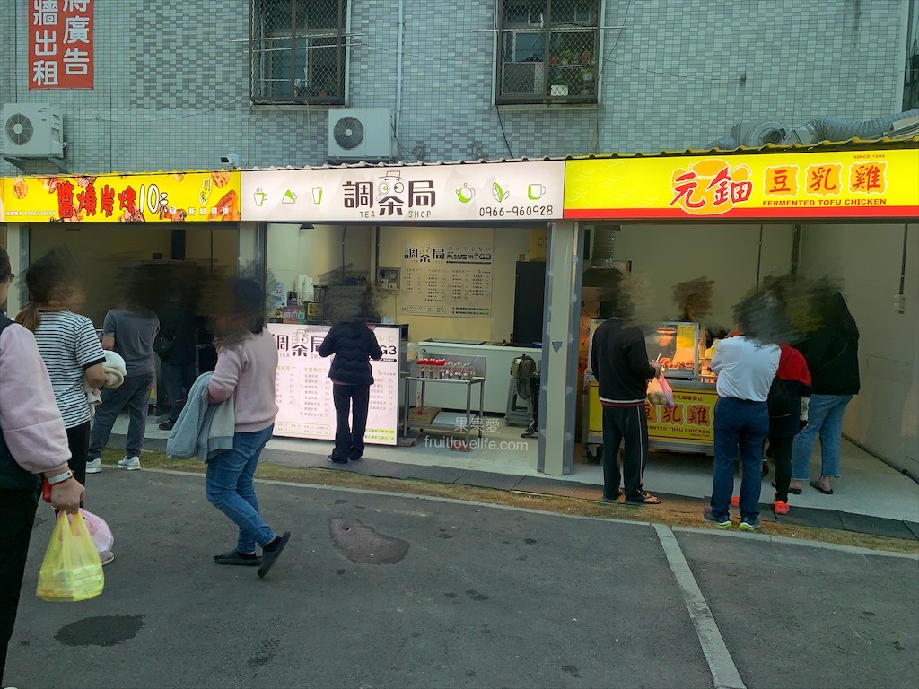 大坑九號夜市⟩台中北屯夜市，台中新開幕的夜市，80攤美食攤位，重複度極低，腹地不大，有免費停車場 @果果愛Fruitlove