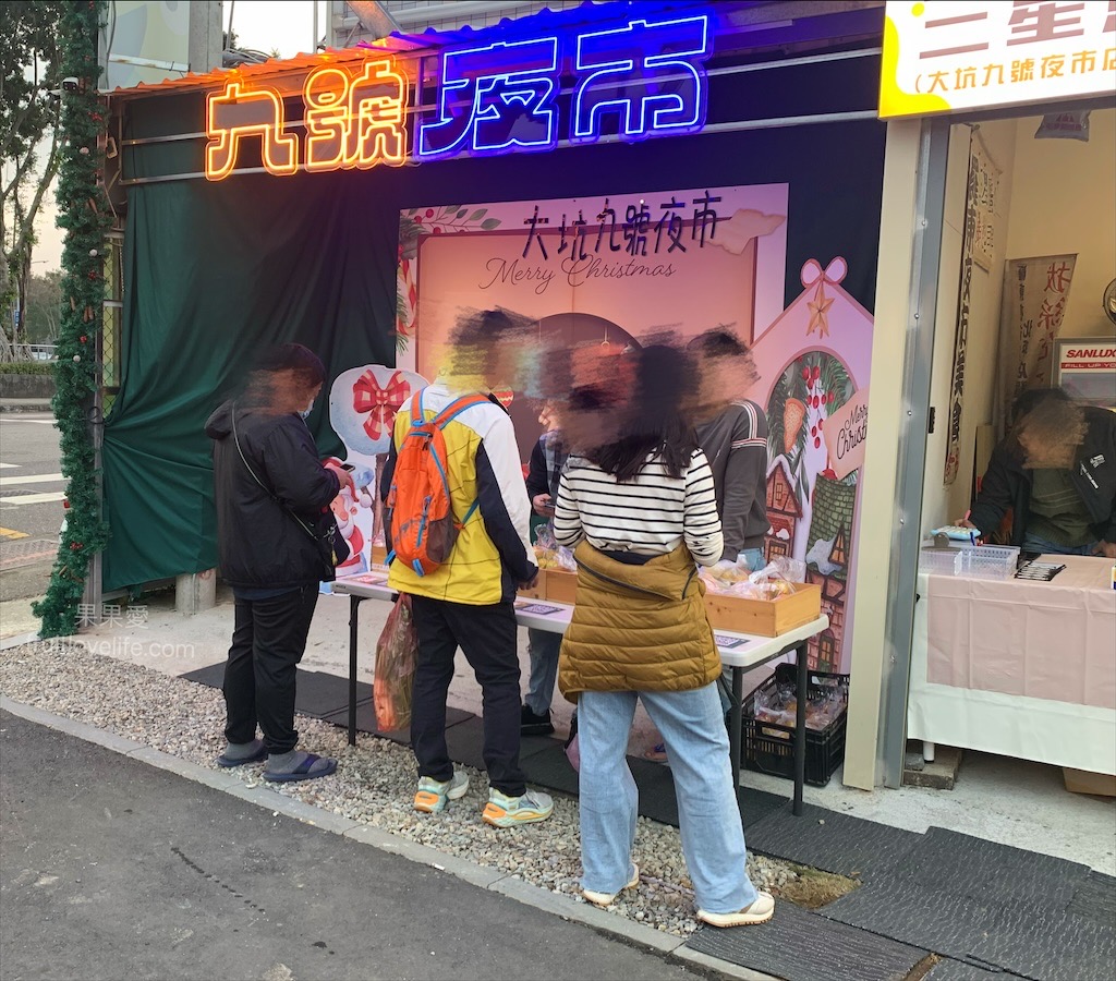 大坑九號夜市⟩台中北屯夜市，台中新開幕的夜市，80攤美食攤位，重複度極低，腹地不大，有免費停車場 @果果愛Fruitlove