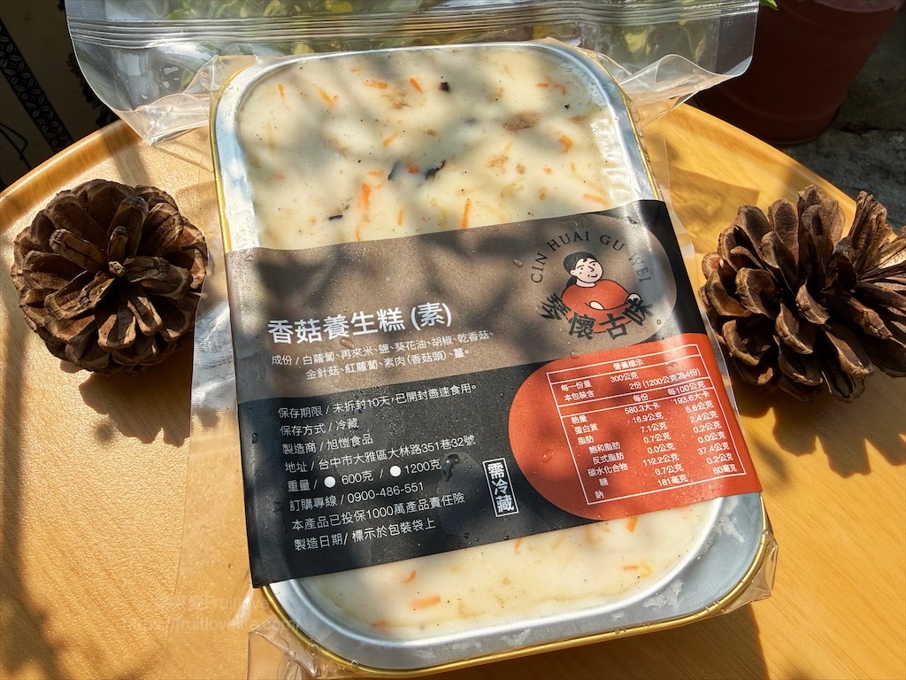琴懷古味-阿琴古早味蘿蔔糕 | 宅配美食，延續古早風味的清甜蘿蔔糕，天然食材入粿，無化學添加物，無負擔 @果果愛Fruitlove