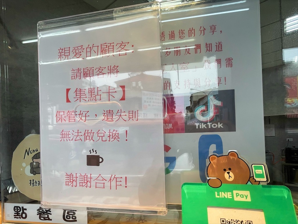 引豆入室手炒花生沙牛奶⟩南投埔里冰沙專賣店，讓我們超喜愛的飲料店，用料實在，味道濃郁，花生、芝麻控不能錯過 @果果愛Fruitlove