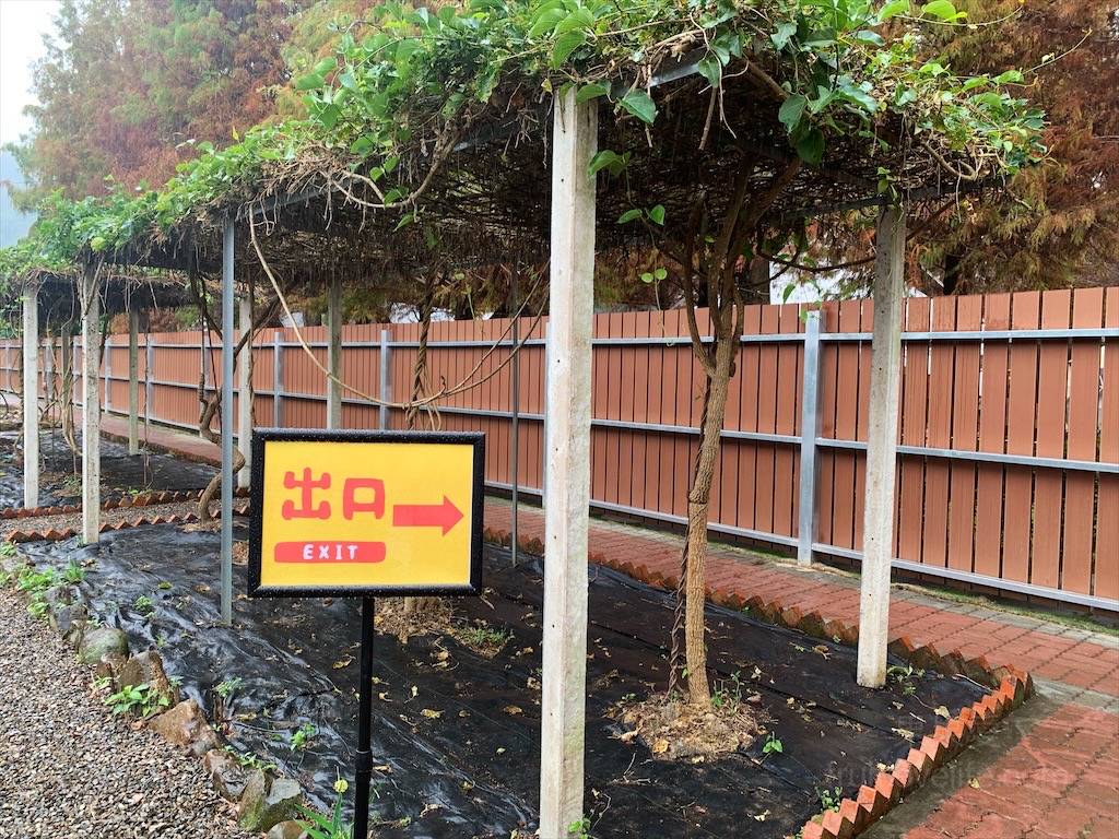 水与松萌萌園⟩南投埔里景點，許多可愛的超萌小動物，有超人氣的水豚君(卡皮巴拉)、笑笑羊，可以零距離和牠們互動 @果果愛Fruitlove