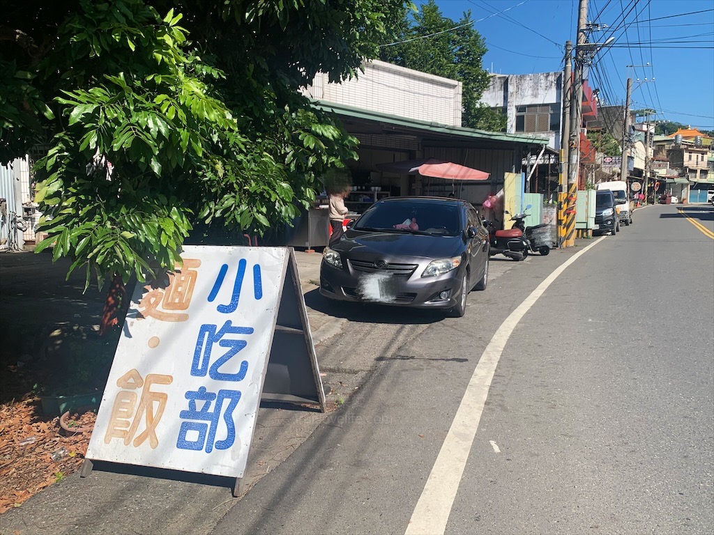 東奇早點(二哥的店)⟩台中東勢早餐，已飄香一甲子的在地中式早餐店，假日還有隱藏版美食 @果果愛Fruitlove