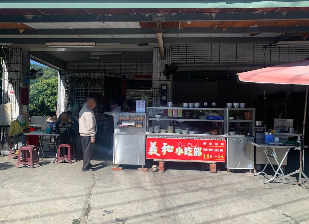 中寮義和小吃部⟩南投中寮早午餐，鄉野間必吃的早午餐店，餐點好吃又美味，用餐時間人潮不間斷 @果果愛Fruitlove