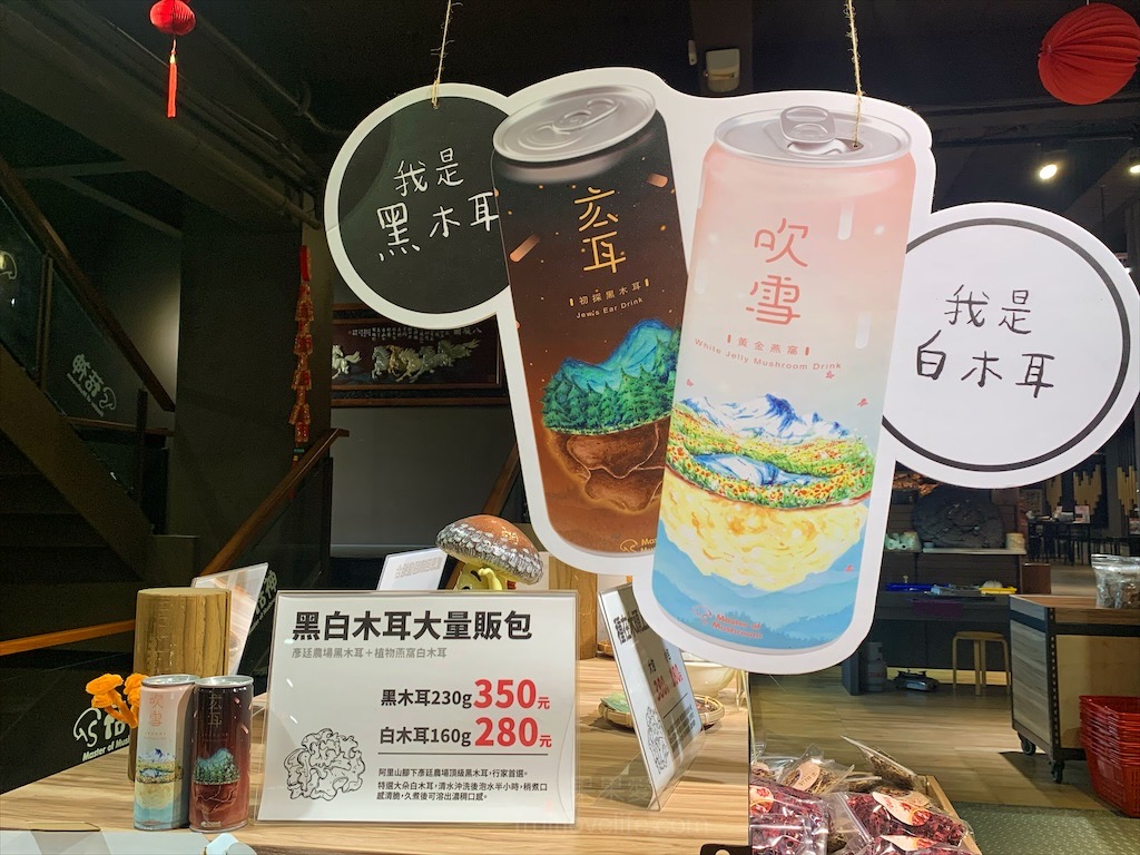 菇神鹿谷店⟩南投鹿谷美食餐廳，黃金蟲草古早雞海味料理饗宴，大份量又美味，滿額還送鹿芝谷門票/寵物友善 @果果愛Fruitlove