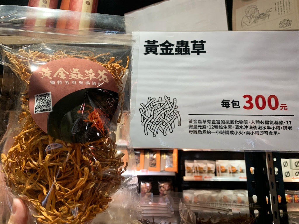 菇神鹿谷店⟩南投鹿谷美食餐廳，黃金蟲草古早雞海味料理饗宴，大份量又美味，滿額還送鹿芝谷門票/寵物友善 @果果愛Fruitlove