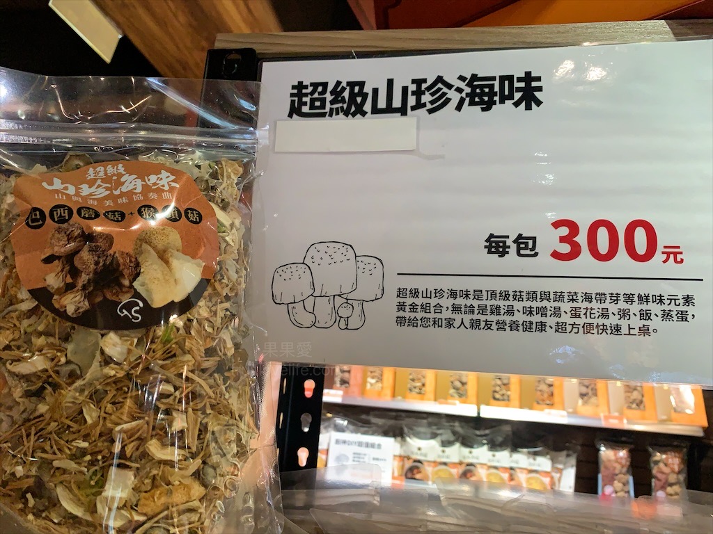 菇神鹿谷店⟩南投鹿谷美食餐廳，黃金蟲草古早雞海味料理饗宴，大份量又美味，滿額還送鹿芝谷門票/寵物友善 @果果愛Fruitlove