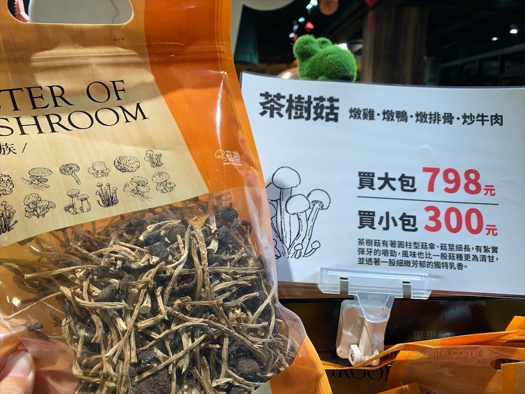 菇神鹿谷店⟩南投鹿谷美食餐廳，黃金蟲草古早雞海味料理饗宴，大份量又美味，滿額還送鹿芝谷門票/寵物友善 @果果愛Fruitlove