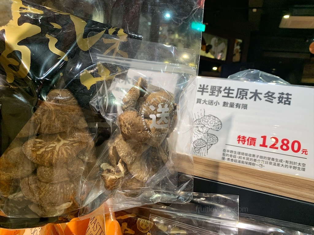 菇神鹿谷店⟩南投鹿谷美食餐廳，黃金蟲草古早雞海味料理饗宴，大份量又美味，滿額還送鹿芝谷門票/寵物友善 @果果愛Fruitlove