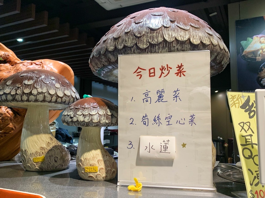 菇神鹿谷店⟩南投鹿谷美食餐廳，黃金蟲草古早雞海味料理饗宴，大份量又美味，滿額還送鹿芝谷門票/寵物友善 @果果愛Fruitlove