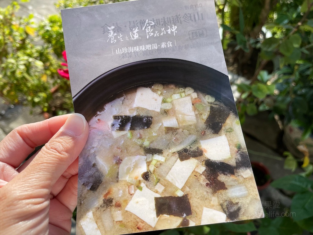 菇神鹿谷店⟩南投鹿谷美食餐廳，黃金蟲草古早雞海味料理饗宴，大份量又美味，滿額還送鹿芝谷門票/寵物友善 @果果愛Fruitlove