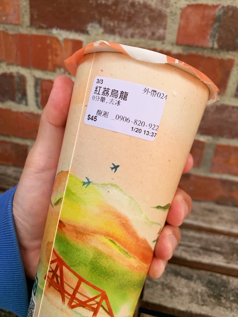 白沙屯馥湘茶飲品⟩白沙屯在地手搖飲料店，手作蕎麥粉粿淡淡的麥香， 口感更是QQ的，獨特又不違和/苗栗通霄美食 @果果愛Fruitlove