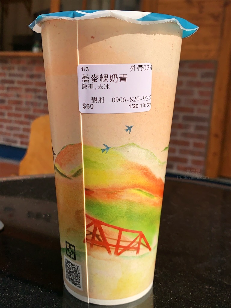 白沙屯馥湘茶飲品⟩白沙屯在地手搖飲料店，手作蕎麥粉粿淡淡的麥香， 口感更是QQ的，獨特又不違和/苗栗通霄美食 @果果愛Fruitlove