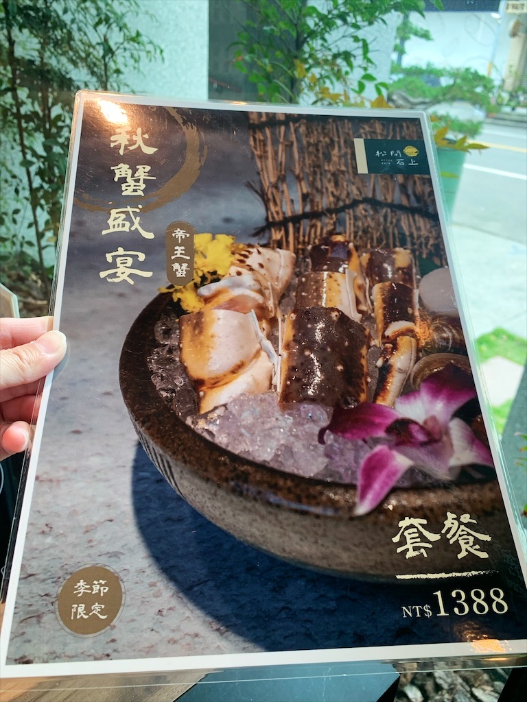 松間石上⟩彰化和美火鍋推薦，餐前奉茶的儀式感，嚴選食材的精緻鍋物，咕溜的烏龜仙草凍，綿密的霜淇淋在這都吃的到 @果果愛Fruitlove