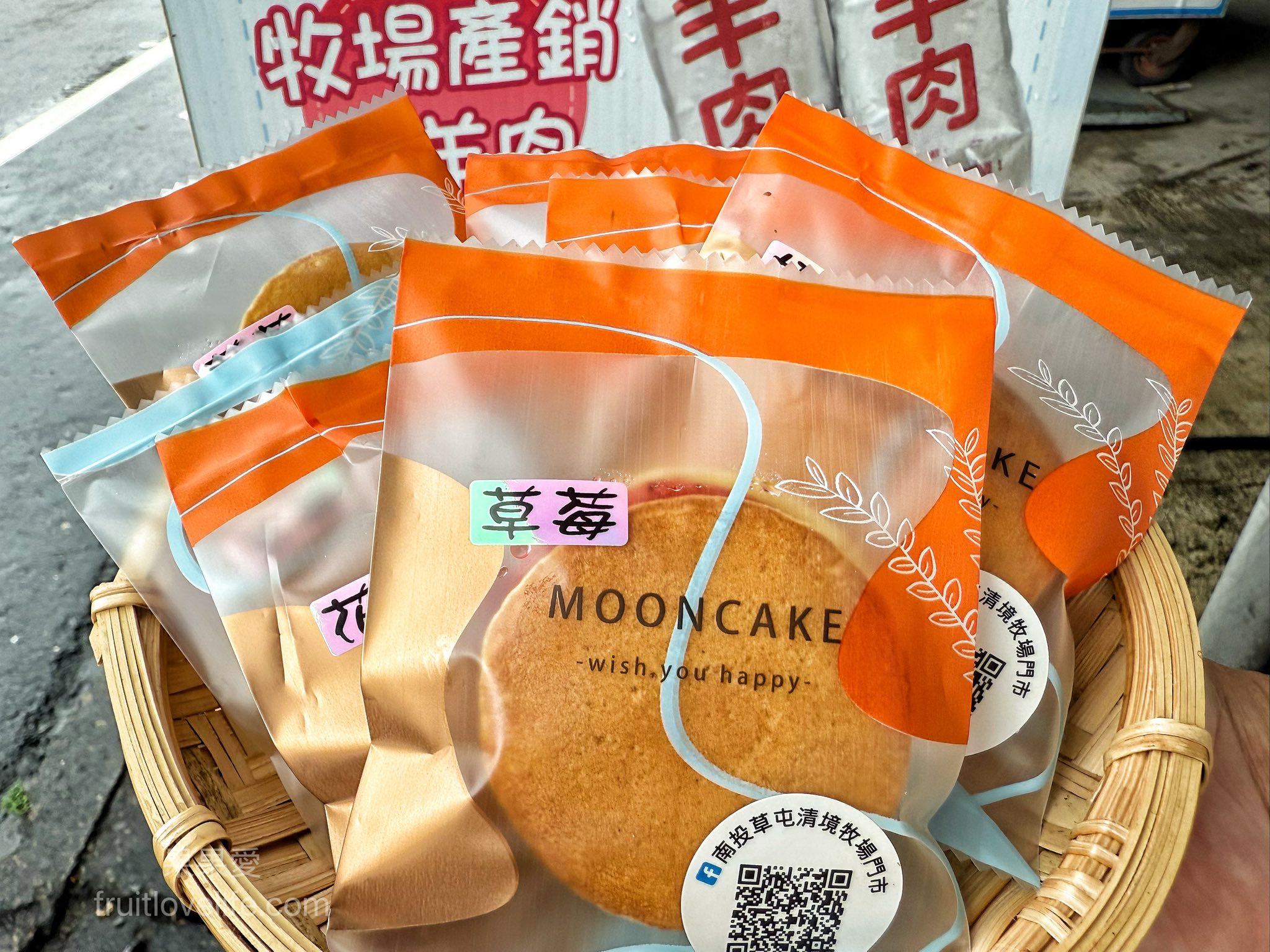 清境牧場門市-南投草屯美食|南投草屯牧場直營的鮮羊乳、羊奶冰棒、羊肉爐,每日現做的純羊奶銅鑼燒,開放散客免費預約牧場參觀 @果果愛Fruitlove 清境牧場門市-南投草屯美食|南投草屯牧場直營的鮮羊乳、羊奶冰棒、羊肉爐,每日現做的純羊奶銅鑼燒,開放散客免費預約牧場參觀 @果果愛Fruitlove