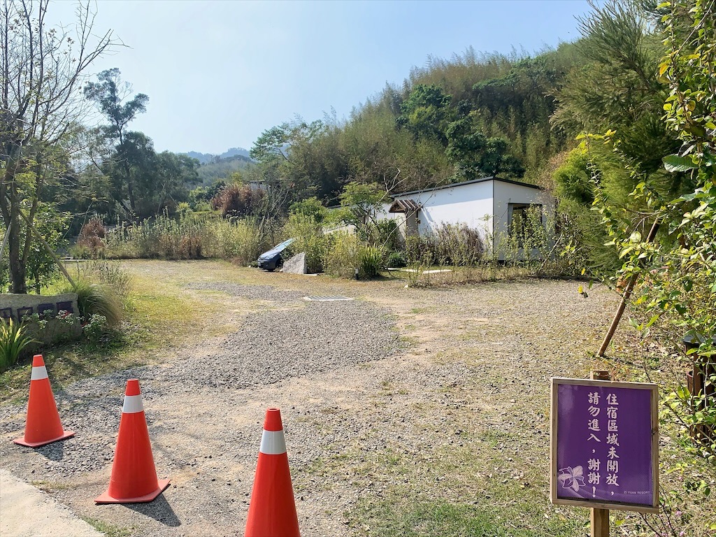 紫鳶山城-覓境莊園⟩苗栗銅鑼寵物友善住宿，蟲鳴鳥語、竹林群山環繞、星光點點，讓人和毛孩都感到放鬆的渡假莊園 @果果愛Fruitlove