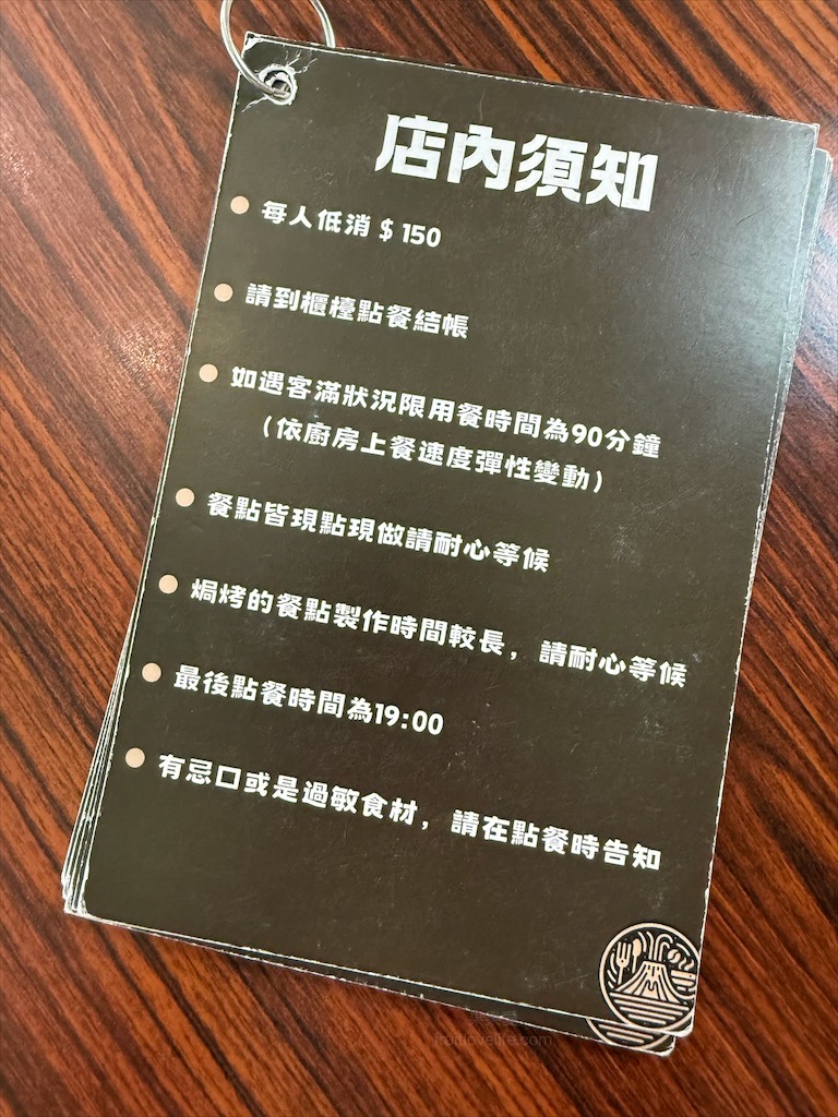 Vesuvio 維蘇威咖啡⟩南投埔里寵物友善義式料理咖啡廳，結合各種不同的香料，創造出美味的義大利麵、燉飯、披薩 @果果愛Fruitlove