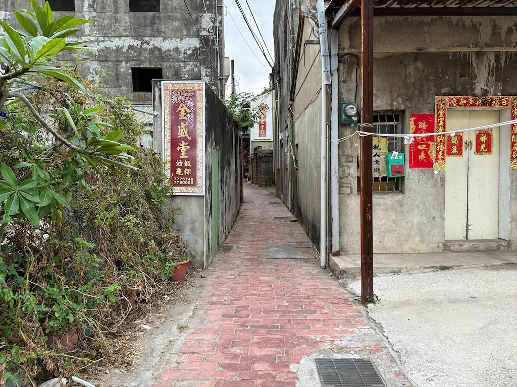 金盛堂⟩彰化鹿港油飯、龜粿、傳統米食，在鹿港第一市場巷弄內的古早味傳統米食 @果果愛Fruitlove