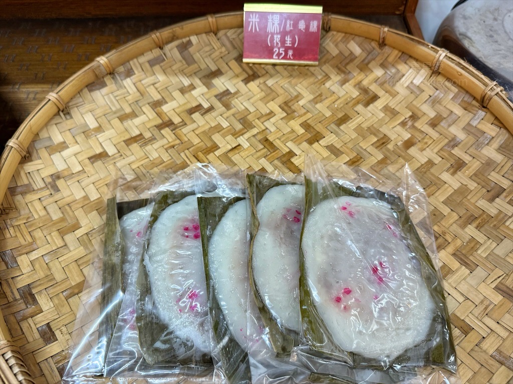 金盛堂⟩彰化鹿港油飯、龜粿、傳統米食，在鹿港第一市場巷弄內的古早味傳統米食 @果果愛Fruitlove