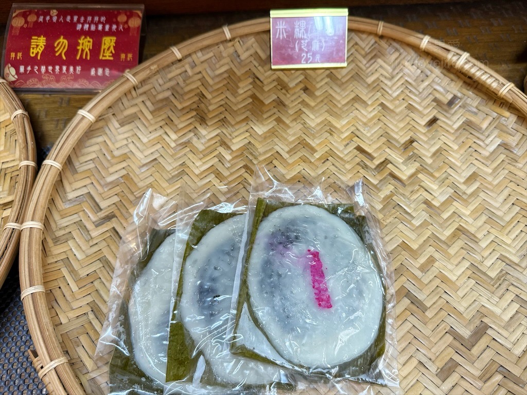 金盛堂⟩彰化鹿港油飯、龜粿、傳統米食，在鹿港第一市場巷弄內的古早味傳統米食 @果果愛Fruitlove