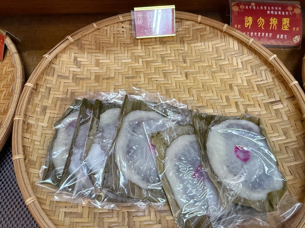 金盛堂⟩彰化鹿港油飯、龜粿、傳統米食，在鹿港第一市場巷弄內的古早味傳統米食 @果果愛Fruitlove
