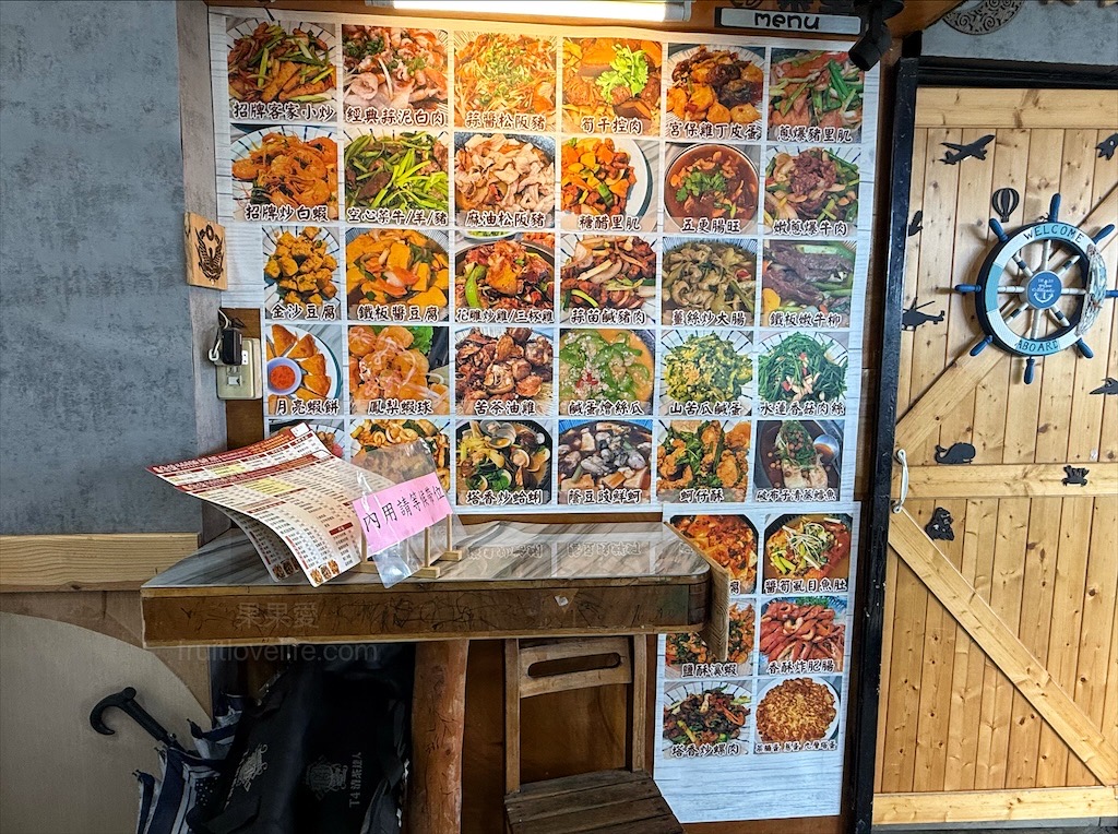 香村九尾草雞湯熱炒火鍋⟩南投名間松柏嶺受天宮附近美食餐廳，不能錯過的九尾草雞湯和古早味手路菜 @果果愛Fruitlove