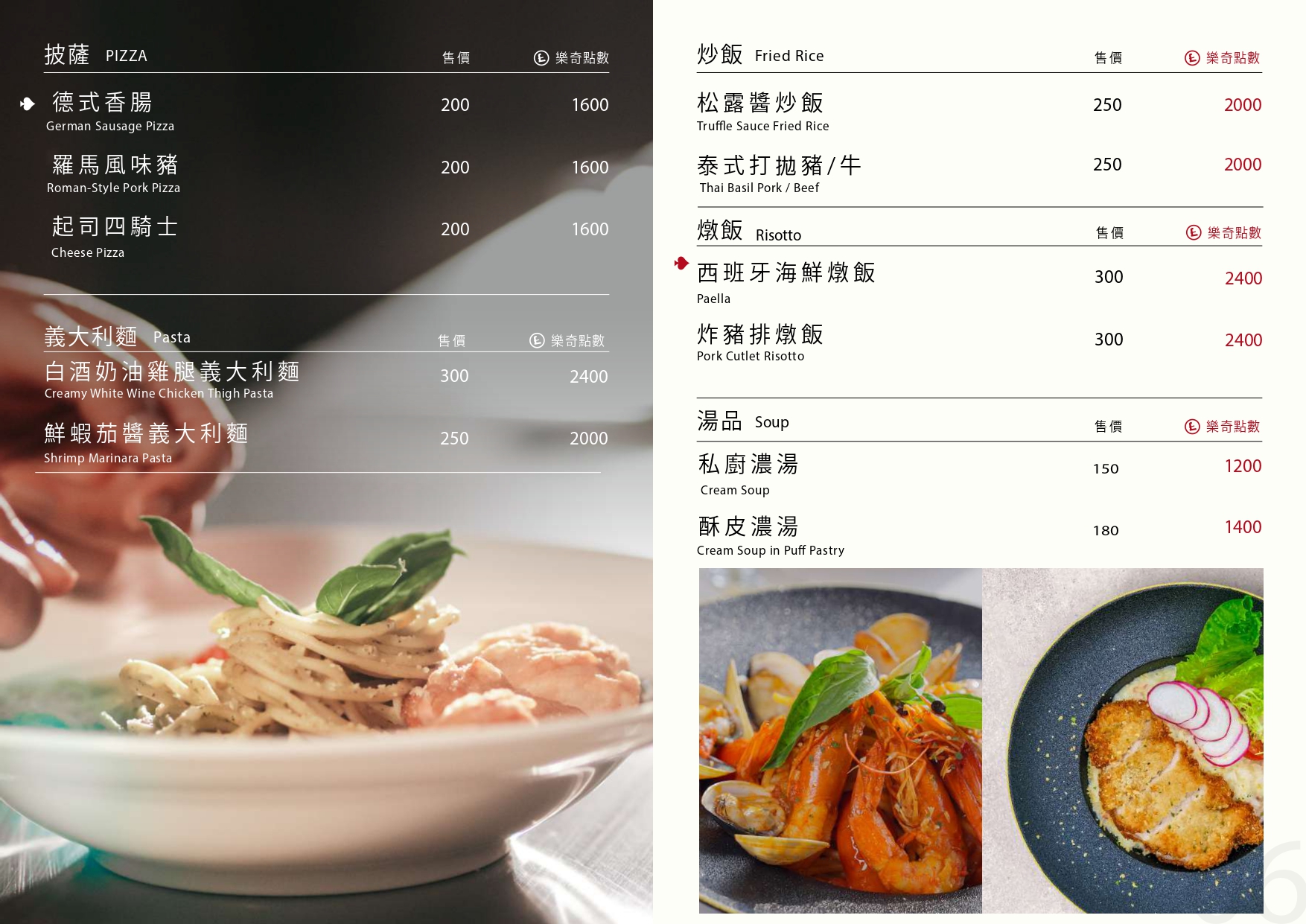 樂奇Lucky Club台中麗寶店⟩台中后里餐酒館，無論是大人系的遊樂場、聚餐看賽事還是品嚐美食，這裡通通都有，低消300元不限時 @果果愛Fruitlove