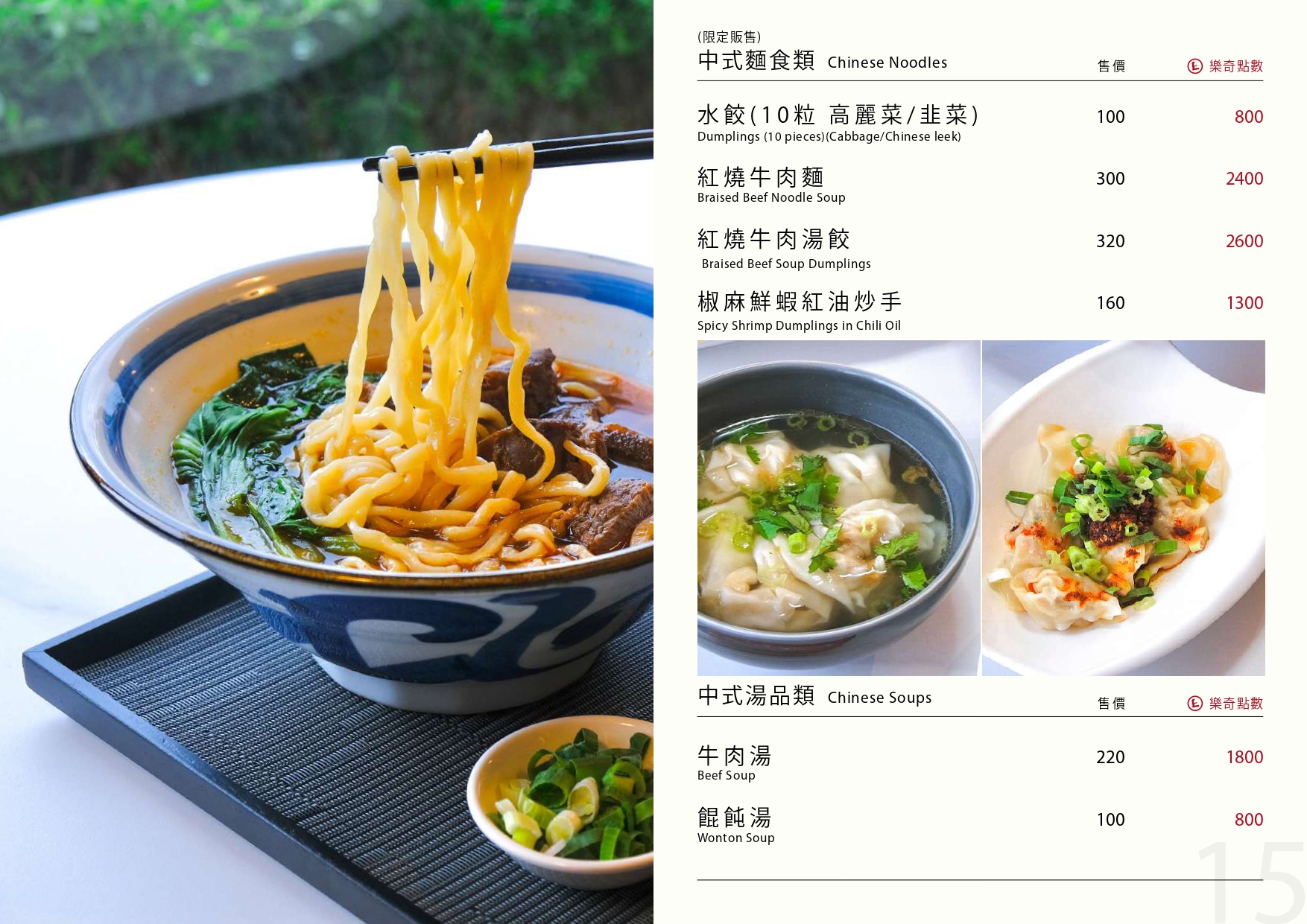 樂奇Lucky Club台中麗寶店⟩台中后里餐酒館，無論是大人系的遊樂場、聚餐看賽事還是品嚐美食，這裡通通都有，低消300元不限時 @果果愛Fruitlove