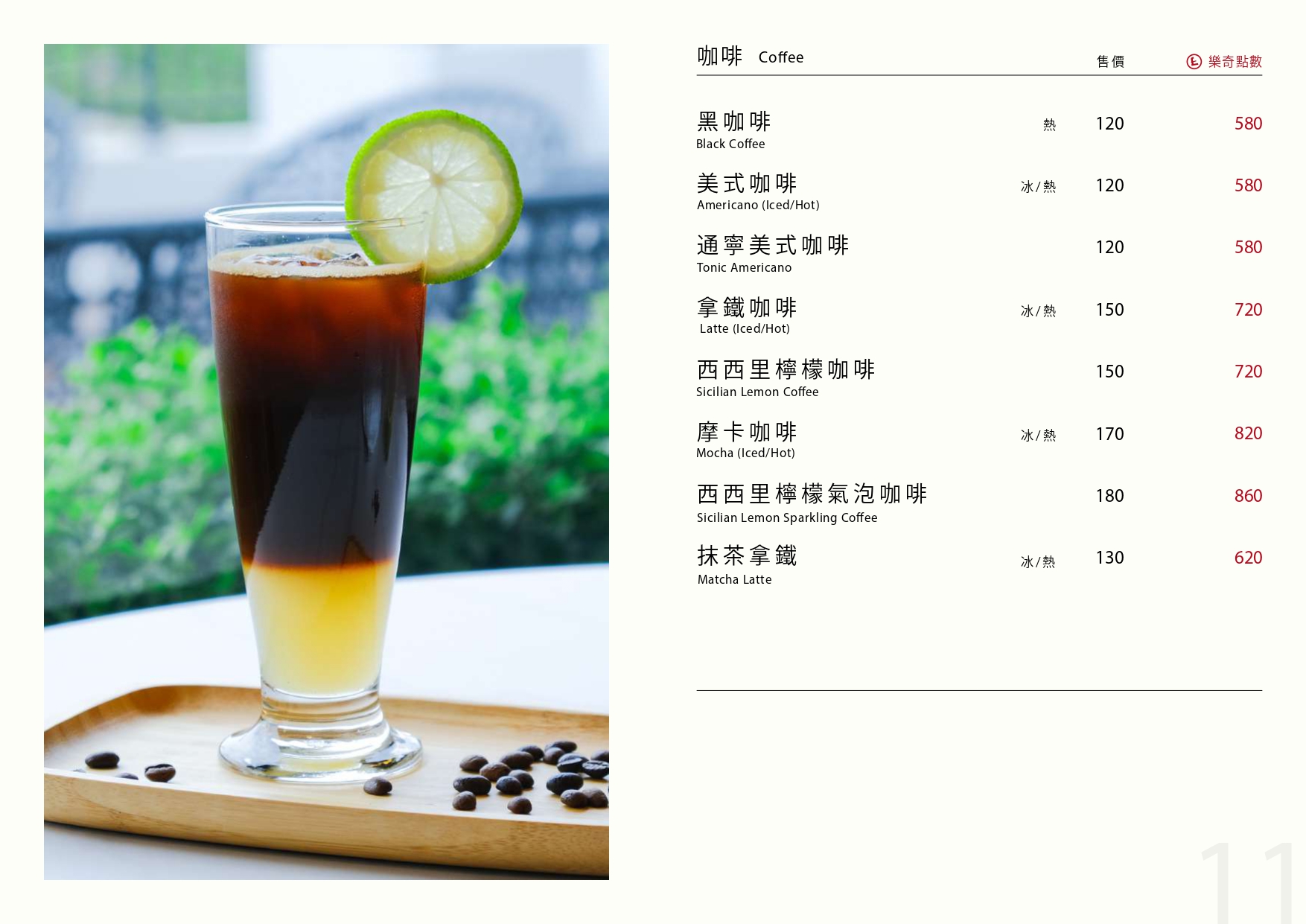樂奇Lucky Club台中麗寶店⟩台中后里餐酒館，無論是大人系的遊樂場、聚餐看賽事還是品嚐美食，這裡通通都有，低消300元不限時 @果果愛Fruitlove