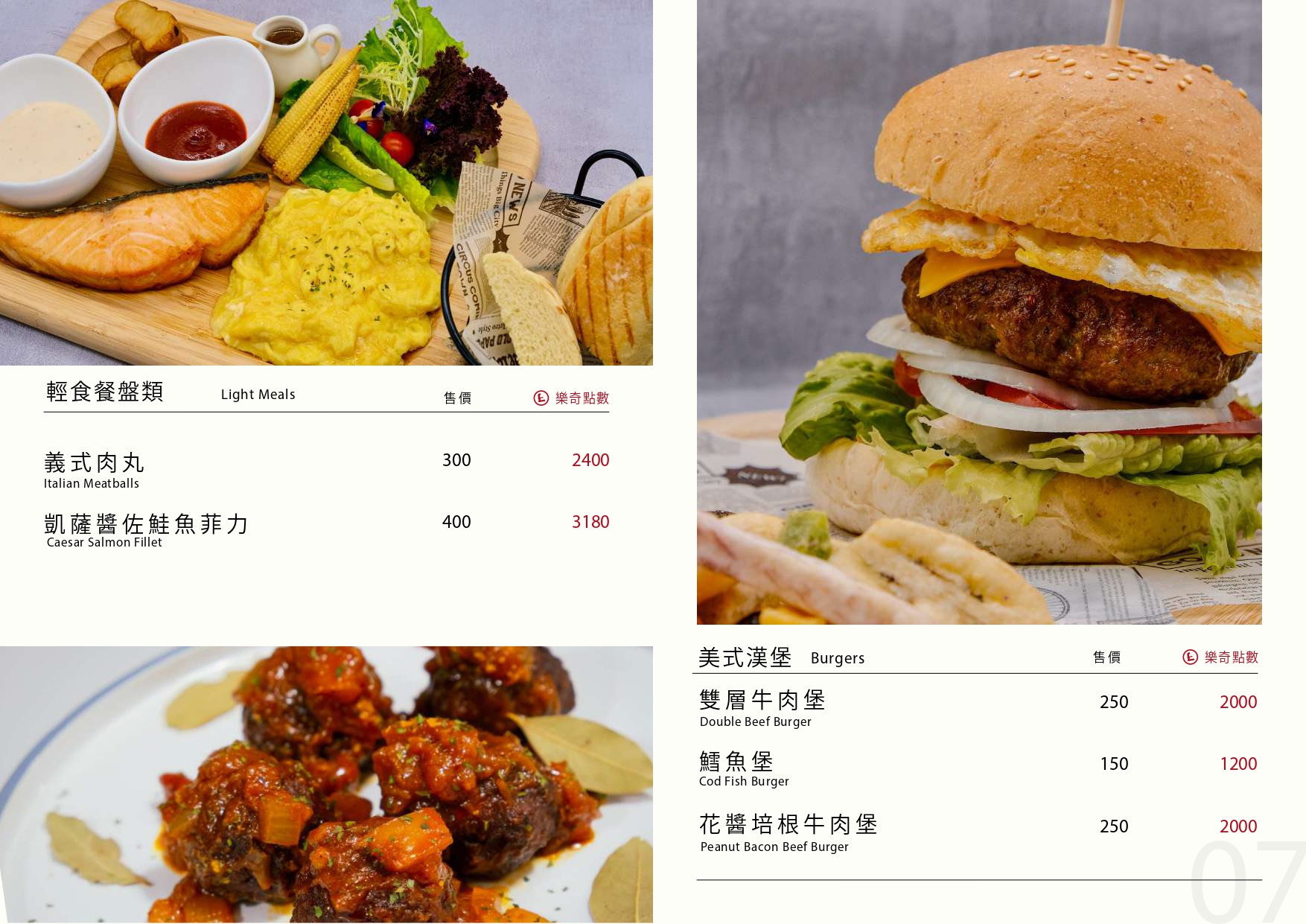 樂奇Lucky Club台中麗寶店⟩台中后里餐酒館，無論是大人系的遊樂場、聚餐看賽事還是品嚐美食，這裡通通都有，低消300元不限時 @果果愛Fruitlove