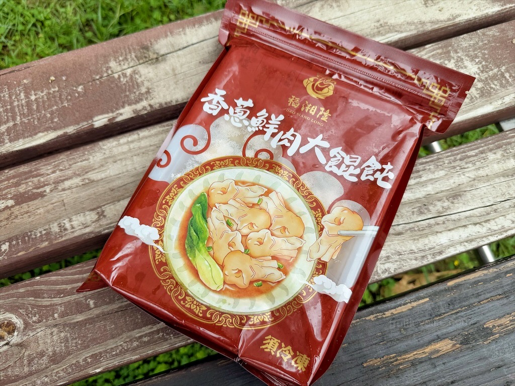稻湘隆⟩滿滿粽葉香的肉粽，每顆粽子獨立真空包裝設計，想吃多少拆多少，美味不變質 @果果愛Fruitlove