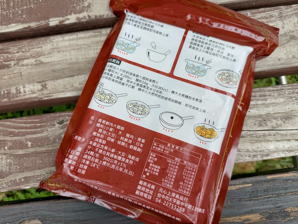 稻湘隆⟩滿滿粽葉香的肉粽，每顆粽子獨立真空包裝設計，想吃多少拆多少，美味不變質 @果果愛Fruitlove