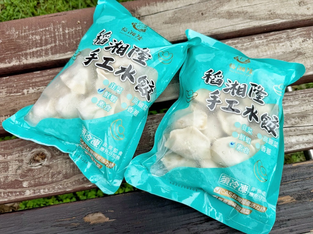 稻湘隆⟩滿滿粽葉香的肉粽，每顆粽子獨立真空包裝設計，想吃多少拆多少，美味不變質 @果果愛Fruitlove