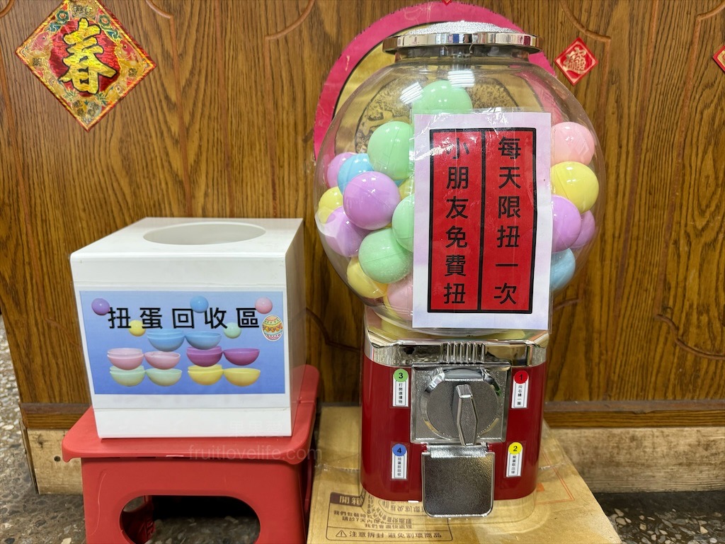 雙福佳脆皮臭豆腐⟩台中南屯臭豆腐，除了傳統口味的臭豆腐外，還有三種創意口味的臭豆腐，讓人蠻驚豔的 @果果愛Fruitlove